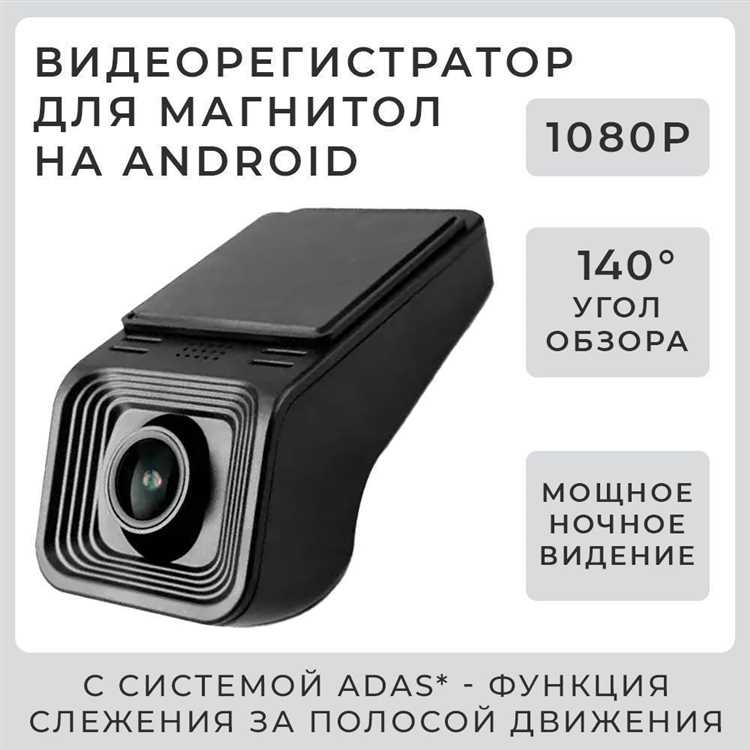 Настройки