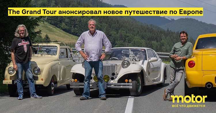 Опции и модификации: что можно выбрать у G Tour