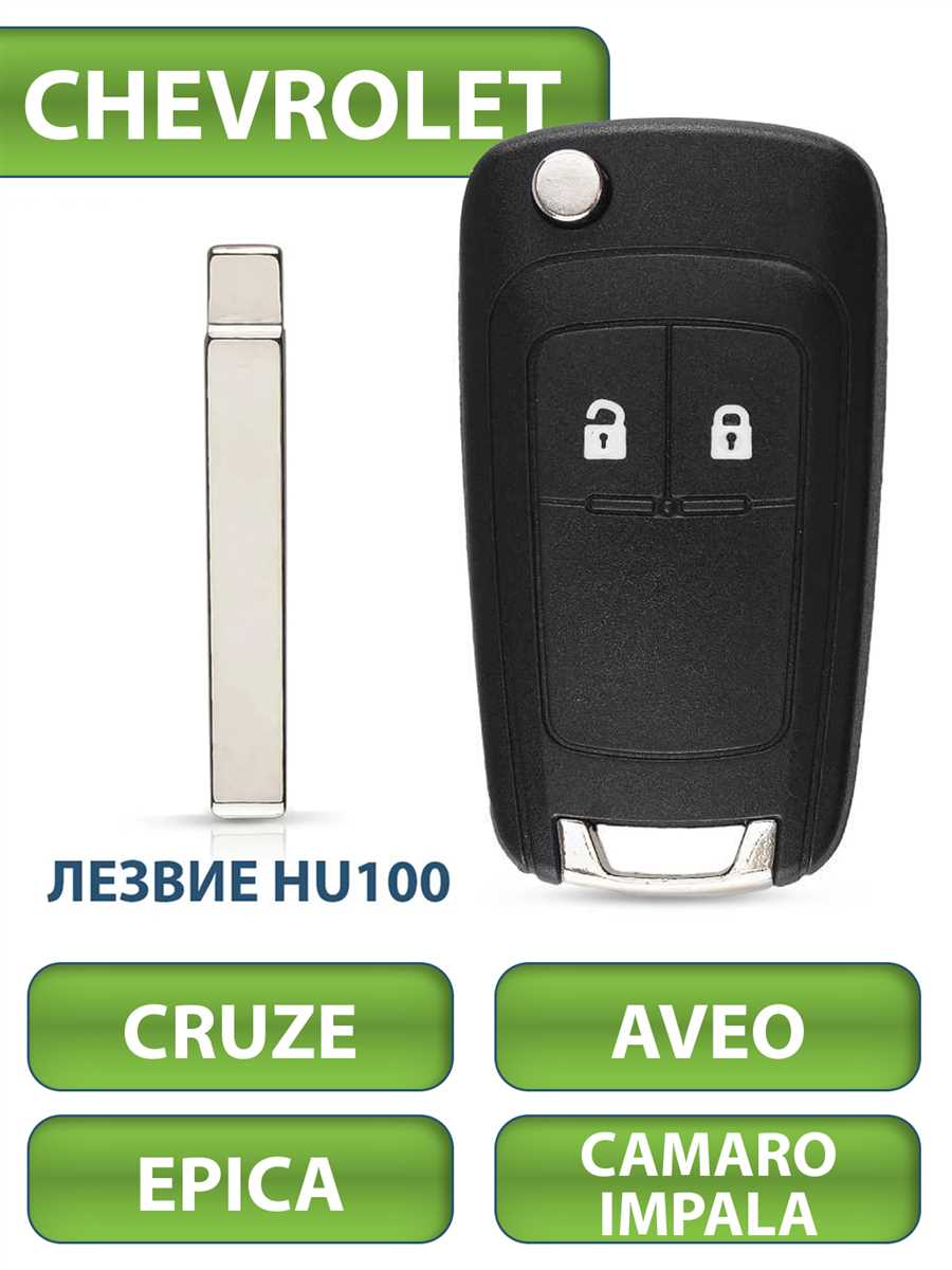Безопасный