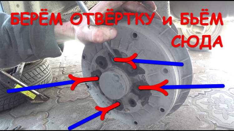 Установка