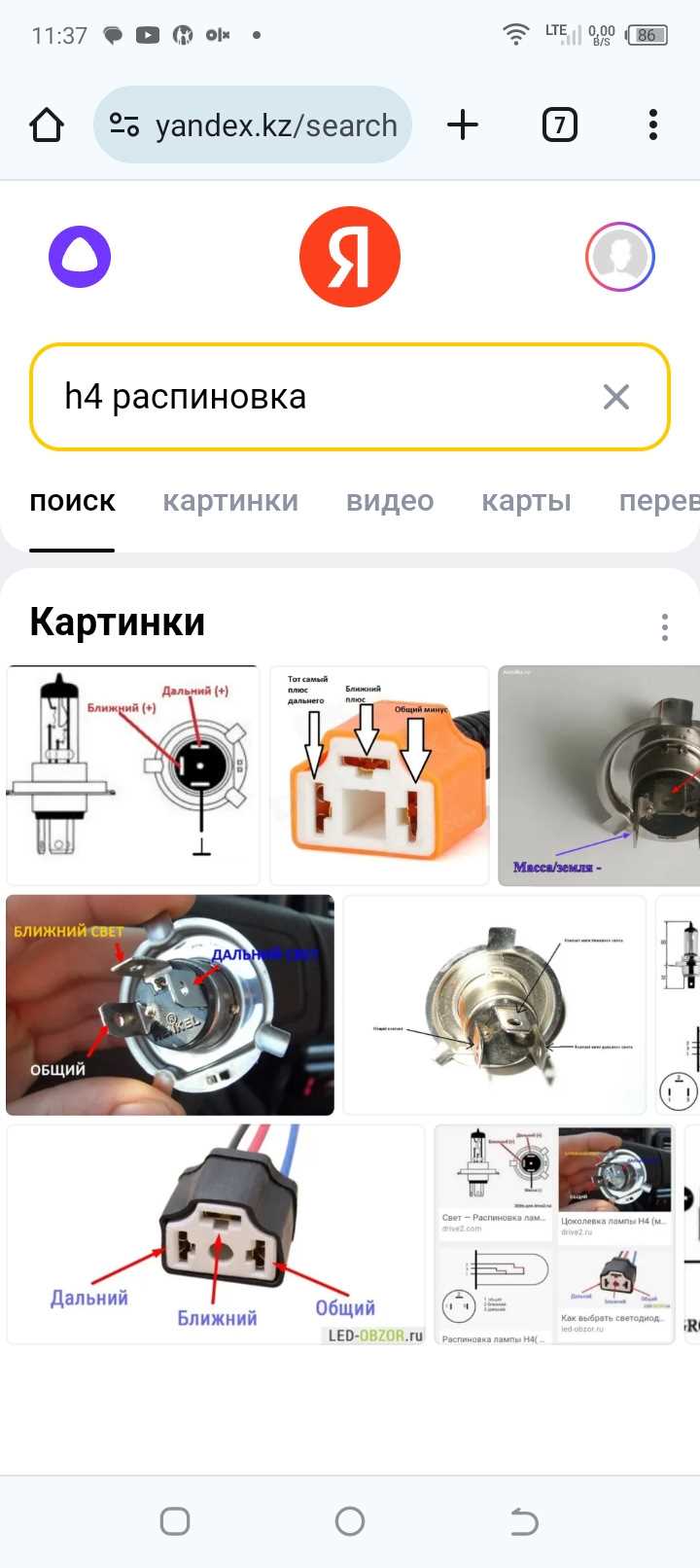 Важность