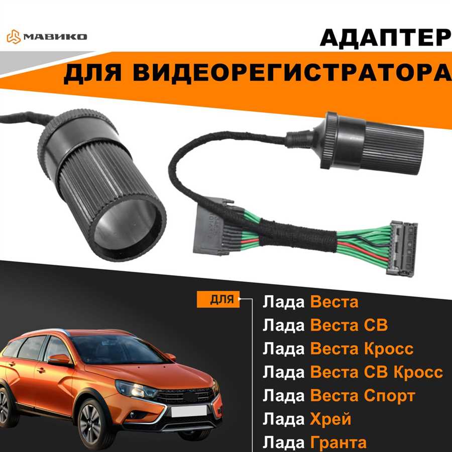 Установка