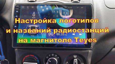 Советы