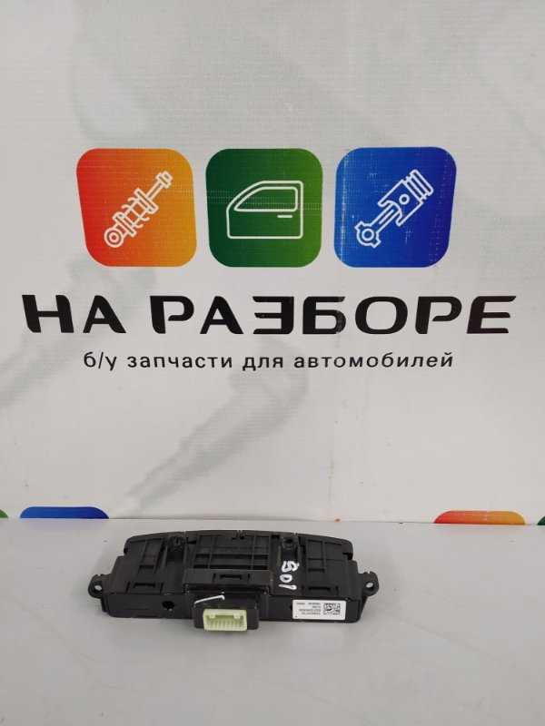 Диагностика
