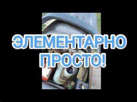 Проблемы