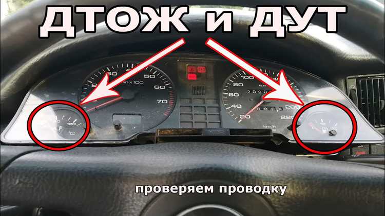 Устранение ошибок в электронике автомобиля