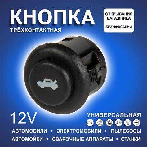 Частые