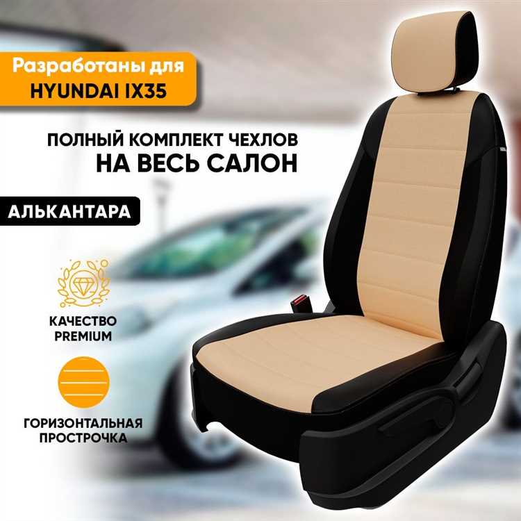 Расход